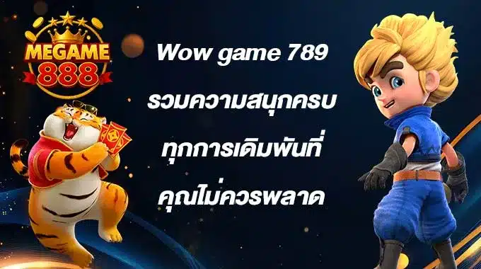 Wow-game-789-fix